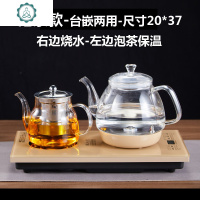 23x37全自动底部上水电热烧水壶抽水泡茶专用茶台加水功夫电磁炉 封后 金色37*20保温款茶具