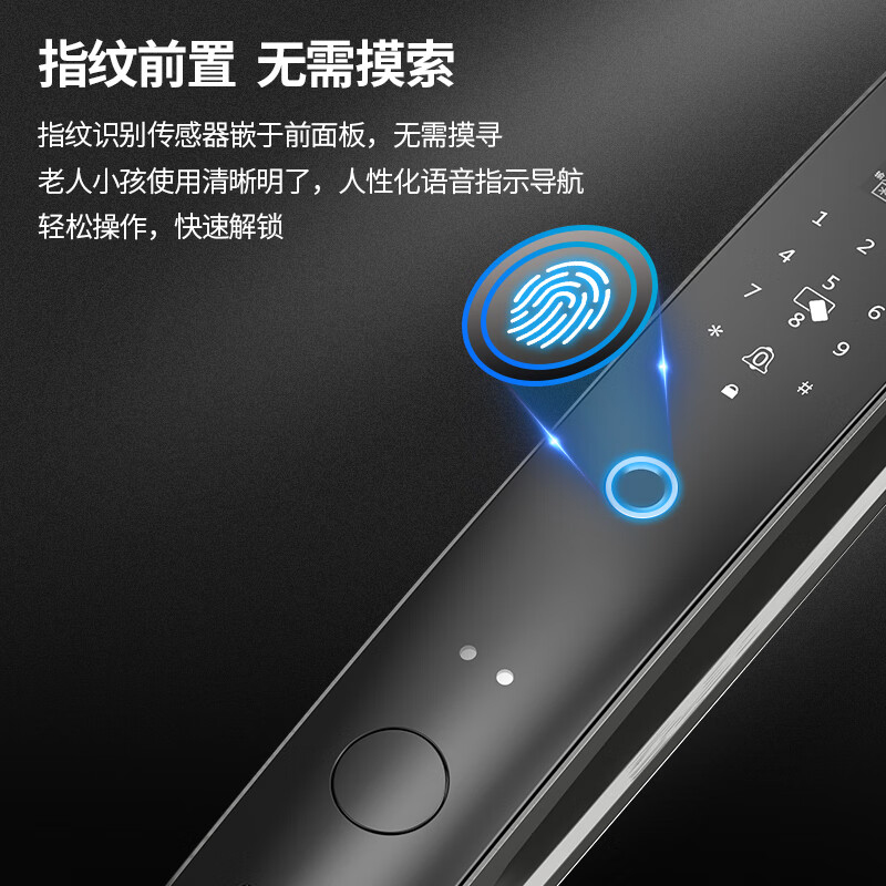 超人Q9-RM全自动指纹锁家用防盗门电子锁3D人脸识别密码开锁 枪黑色 套高清大图