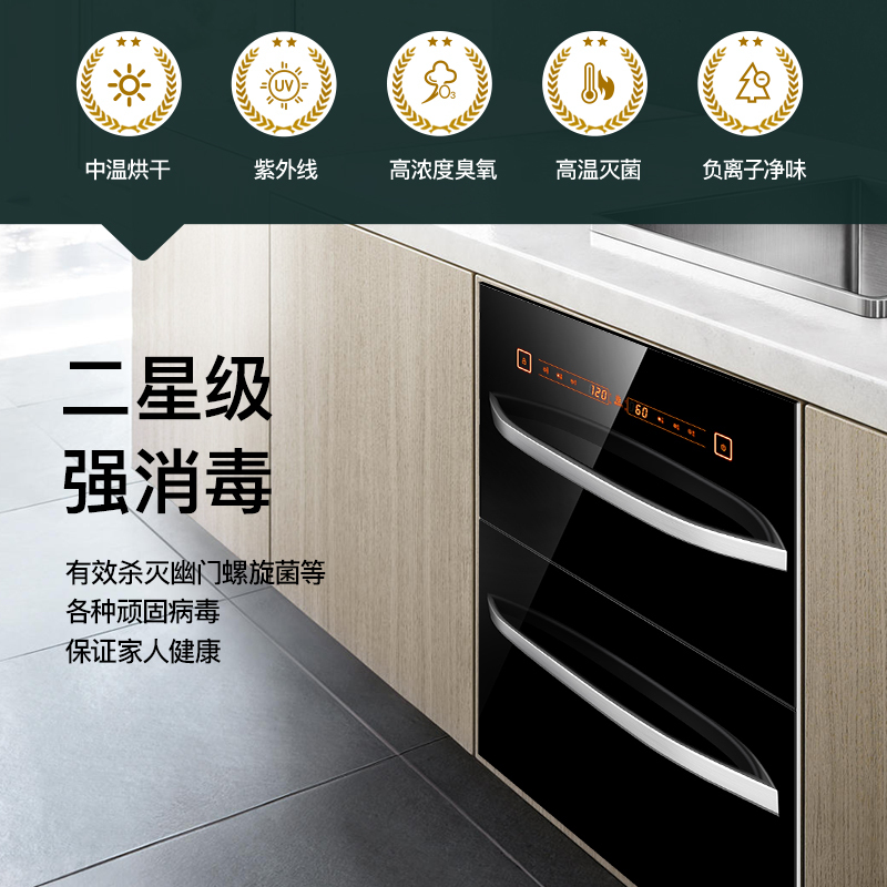欢呼好太太 变频抽油烟机燃气灶消毒柜厨电三件套装 自动清洗顶侧双烟灶套餐 Q10+A199-2+A11液化气 自行安装