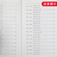 儒林外史 人民文学出版社 九年级下册语文书统编版语文教材配套课外拓展阅读 9年级初三中学生推荐阅读 青少年文学世界名著