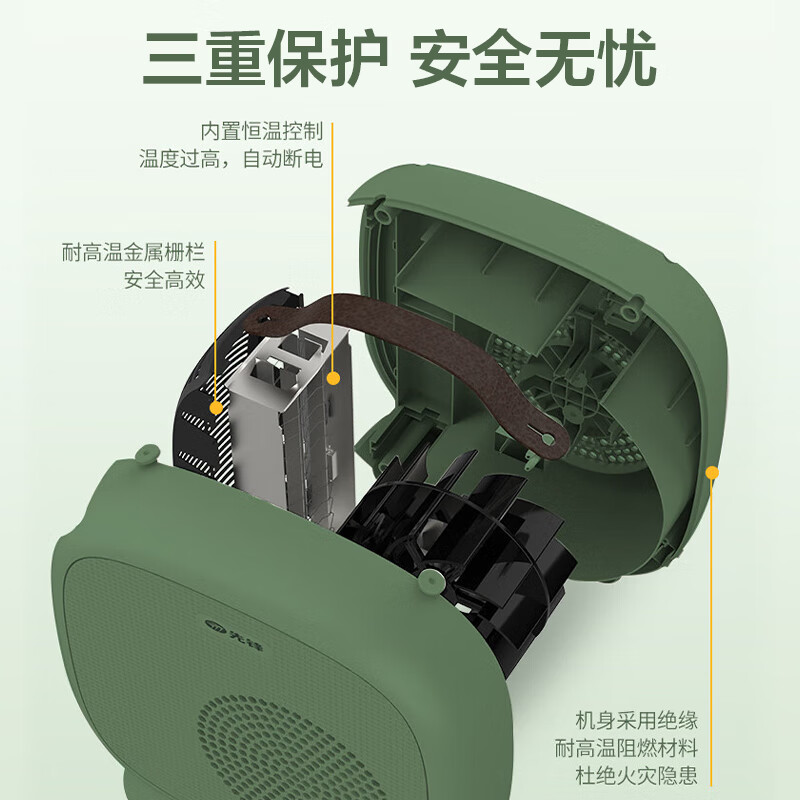 先锋 暖风机取暖器电暖气电暖器电暖风电吹风吹风机热风机台式桌面 DNF-N3G高清大图