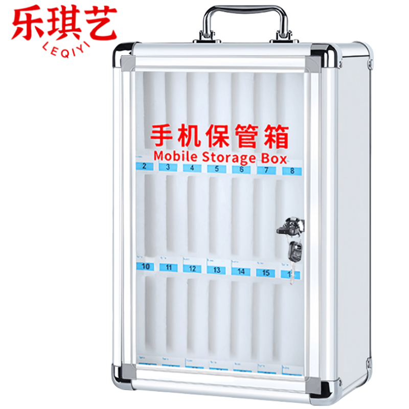 乐琪艺手机保管箱24位台高清大图