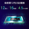 〖新品〗惠普(HP)暗影精灵8 16-b1002TX〖原封标配〗16.1英寸学生吃鸡电竞办公游戏本笔记本电脑(i5-12500H/16G/512G/3050Ti/高色域) 黑色