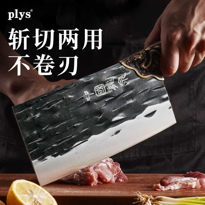 菜刀官方旗舰店正品家用龙泉锻打切菜刀老式斩切两用砍骨刀具厨房高清大图
