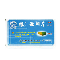 德众 维C银翘片12片止咳化痰解毒感冒头痛咽喉疼痛咳嗽药