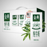 伊利 金典纯牛奶250ml*12盒[4月]