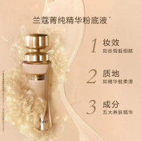 兰蔻菁纯臻颜精华粉底液 100-P F/P35ML[到期时间2025-04-01]