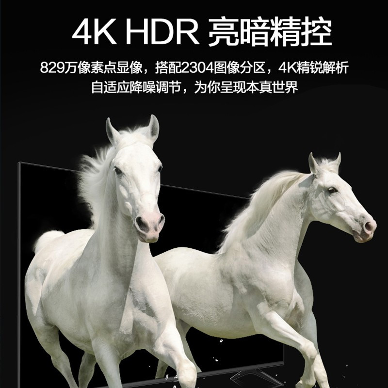 海信(Hisense)65H55E 65英寸 智能液晶平板电视/个