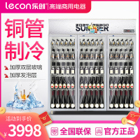 乐创(lecon)饮料展示柜冷藏柜商用冰箱三门双门单门立式保鲜柜便利店超市冰柜啤酒冷饮柜三门星光银(升级1200L)直冷
