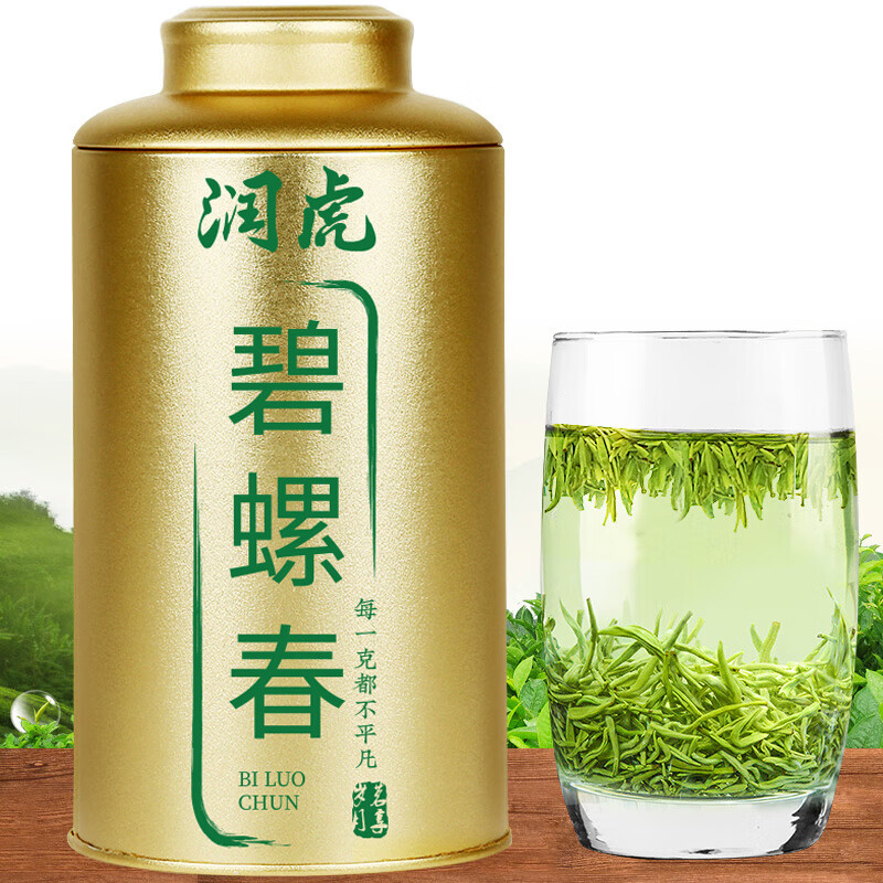 润虎绿茶碧螺春浓香型绿茶嫩芽罐装250g