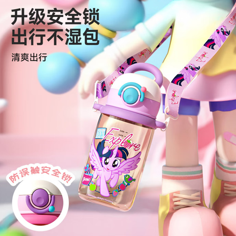 格米 小马宝莉系列琉璃梦境水杯(紫悦紫)高清大图