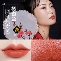 美康粉黛(MEIKING)凤舞牡丹丝绒唇釉口红唇膏4.8g 霞影 橘杏色 哑光显色不易脱色持久保湿滋润防水彩妆
