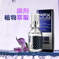 男用延时喷剂男士外用迟喷雾神油液FFX成人情趣男性系列用品