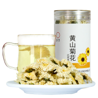 [2罐装共50g]安徽天方茶叶25g*2共50g黄山菊花茶花草茶 菊花茶小罐装 黄山特产