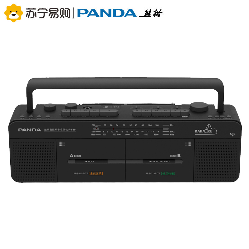 熊猫F539双卡收录机复读机磁带机录音机播放机卡带单放机学生英语学习机小学生放磁带的随身听单放收音mp3播放器初中生