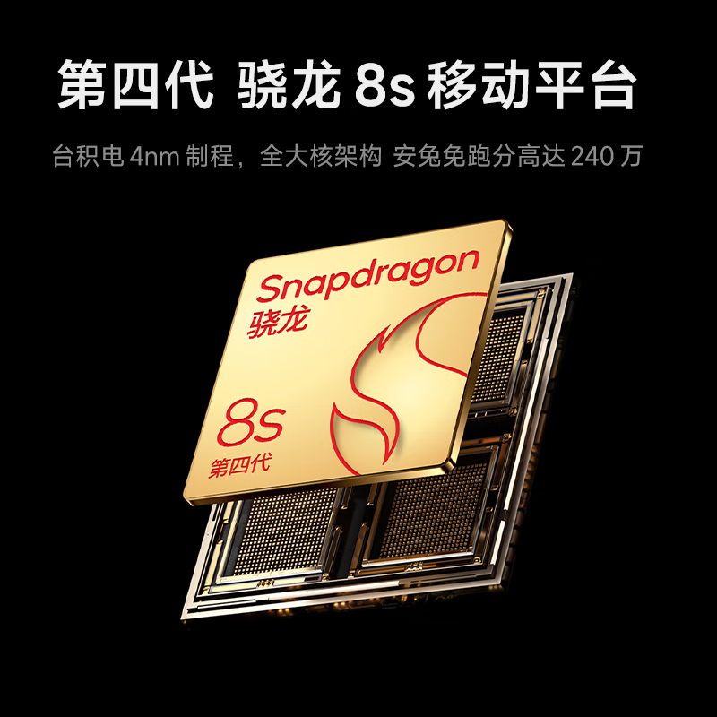 [全新]小米平板8 8GB+256GB WiFi版 第四代骁龙8s芯 黑色 144Hz高刷 3.2K分辨率 办公娱乐平板电脑 xiaomi Pad8高清大图