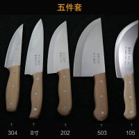 锻打卖肉专用刀剔骨刀锋利切肉刀杀猪刀分割尖刀屠宰刀厨房厨师刀 五件套