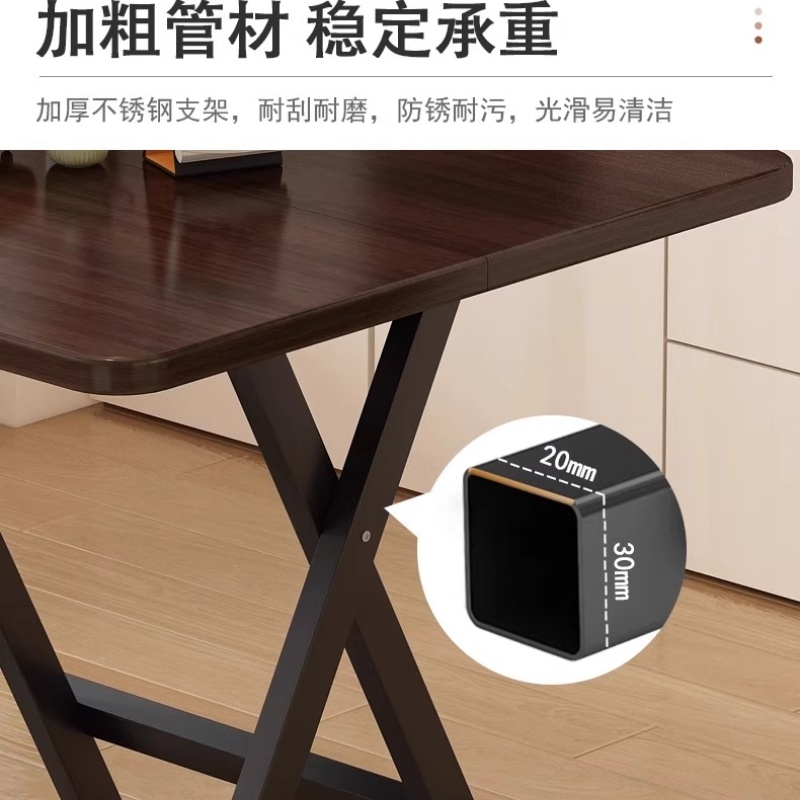 彭梵折叠餐桌高清大图