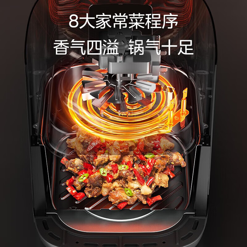 美的空气炸锅 炎烤王空气炸锅 不用翻面 不沾易清洗 准确定时 轻脂 低油煎炸 6.5L大容量 MF-KZC6584高清大图