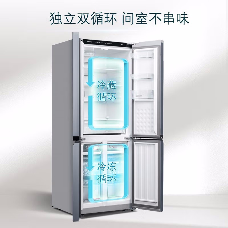西门子(SIEMENS)BCD-481W KM49EA95TI 481升变频混冷无霜 独立循环 十字对开多门大容量冰箱高清大图