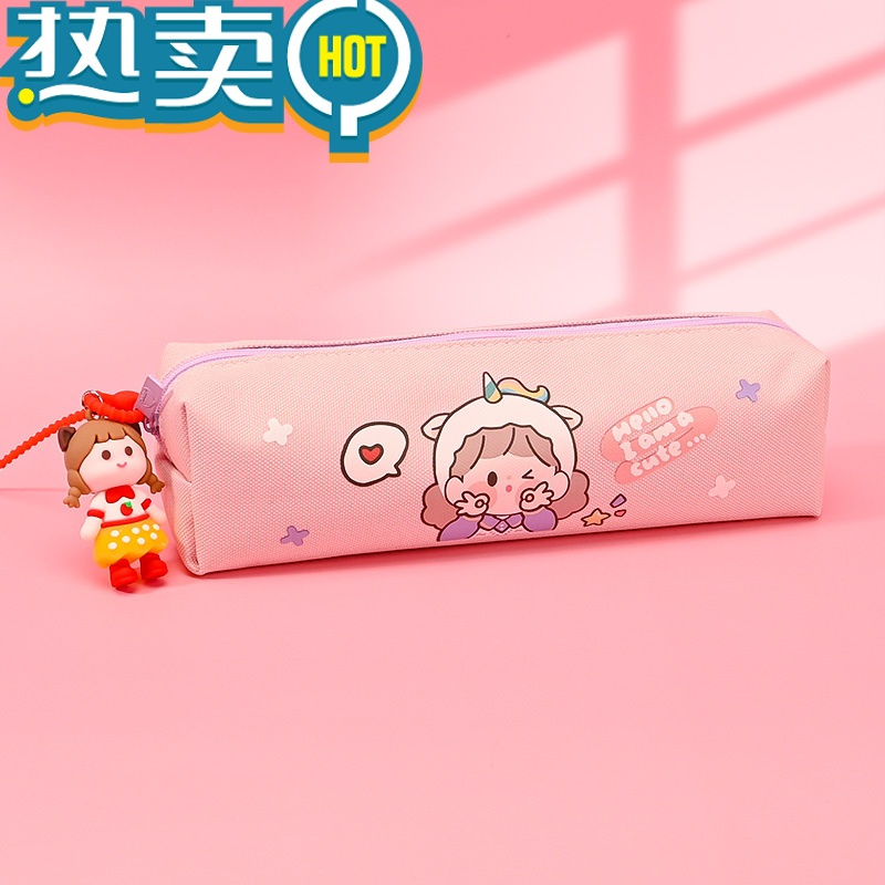 绿彩虹光笔袋男孩子小学生高颜值文具盒男孩款黑科技网红文具袋新一