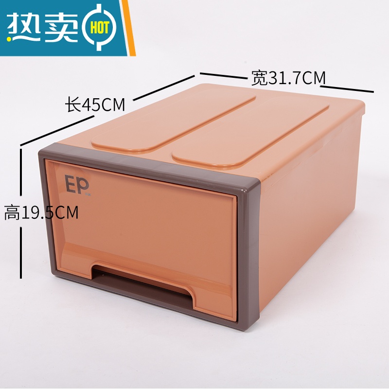 敬平收纳箱抽屉式收纳盒衣柜器衣服整理箱衣物储物箱加厚塑料收纳柜 桔色中号深45宽31.7高19.5cm