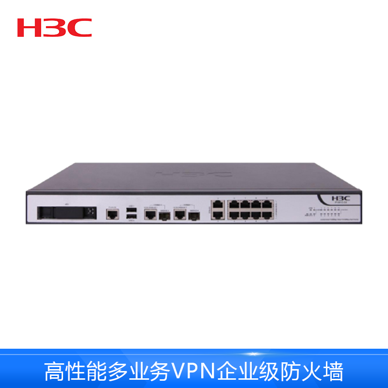 华三(H3C)F100-M-G3 全千兆多业务企业级防火墙代替代F100-M-G2