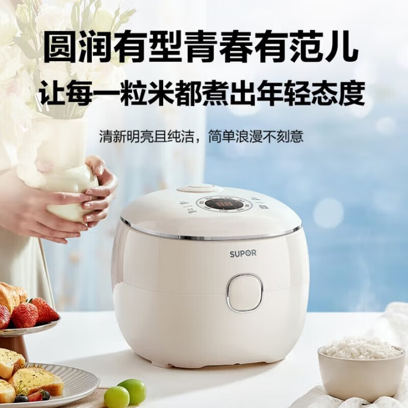 苏泊尔(SUPOR)电饭煲2升大容量0氟琉瓷不粘内胆家用迷你电饭煲玲珑煲智能多功能电饭锅煮饭锅SF20YC0085高清大图