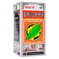 潘高寿 蜜炼川贝枇杷膏210g 清热润肺止咳平喘理气化痰肺燥咳嗽痰多胸闷咽喉痛痒声音沙哑