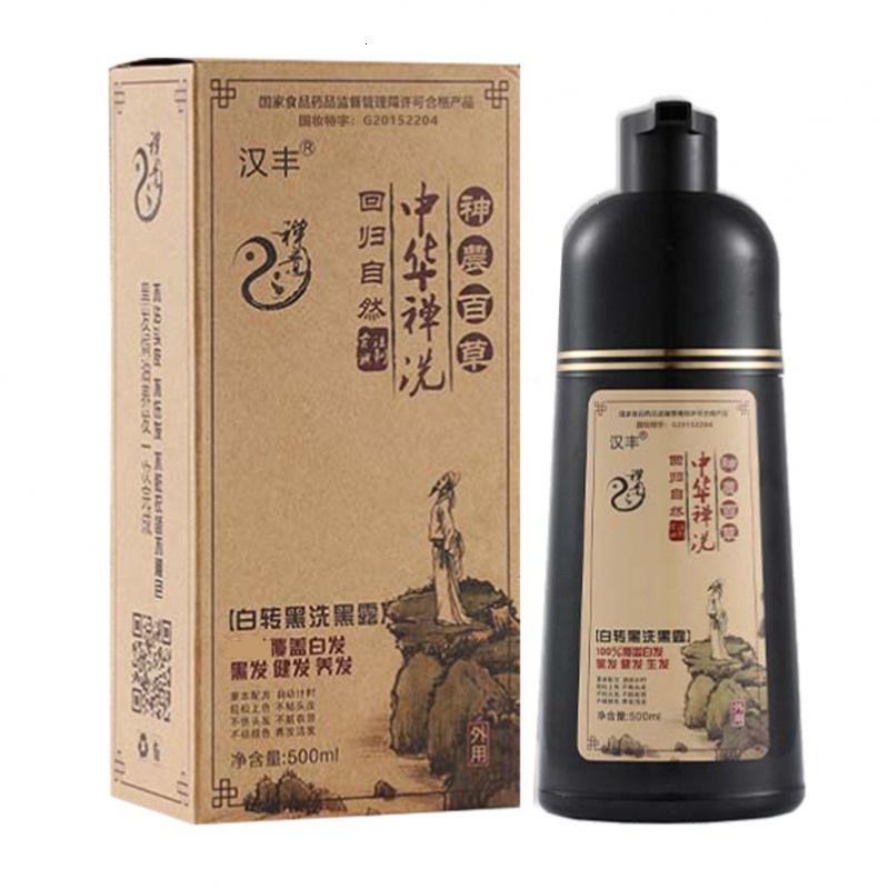 正品汉丰植物洗发水中华禅洗白转黑洗发露本洗黑采洁染发膏。