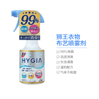 [便捷除味]狮王(LION) 衣物布艺空气清新剂 0.35L消臭喷雾 350毫升