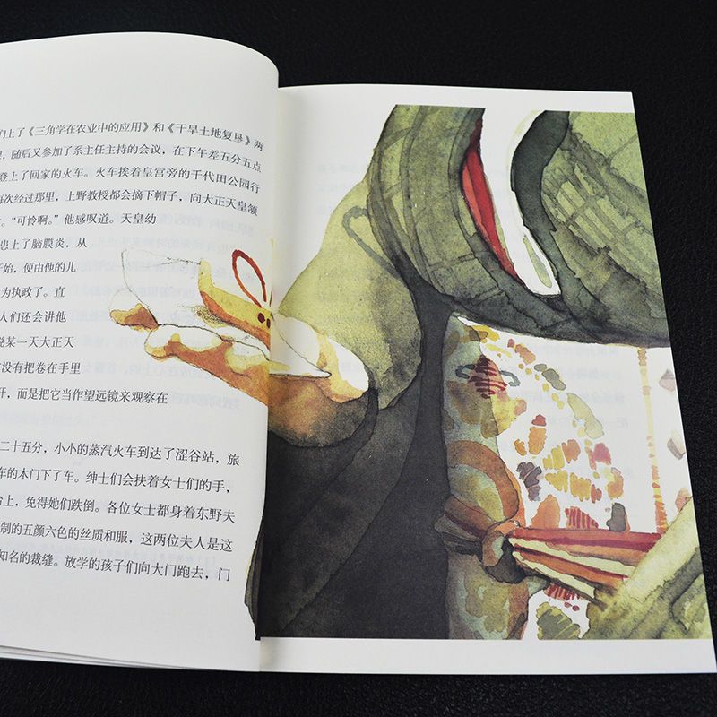 忠犬八公正版小学生三四五六年级课外必读儿童文学故事书籍 忠犬八公