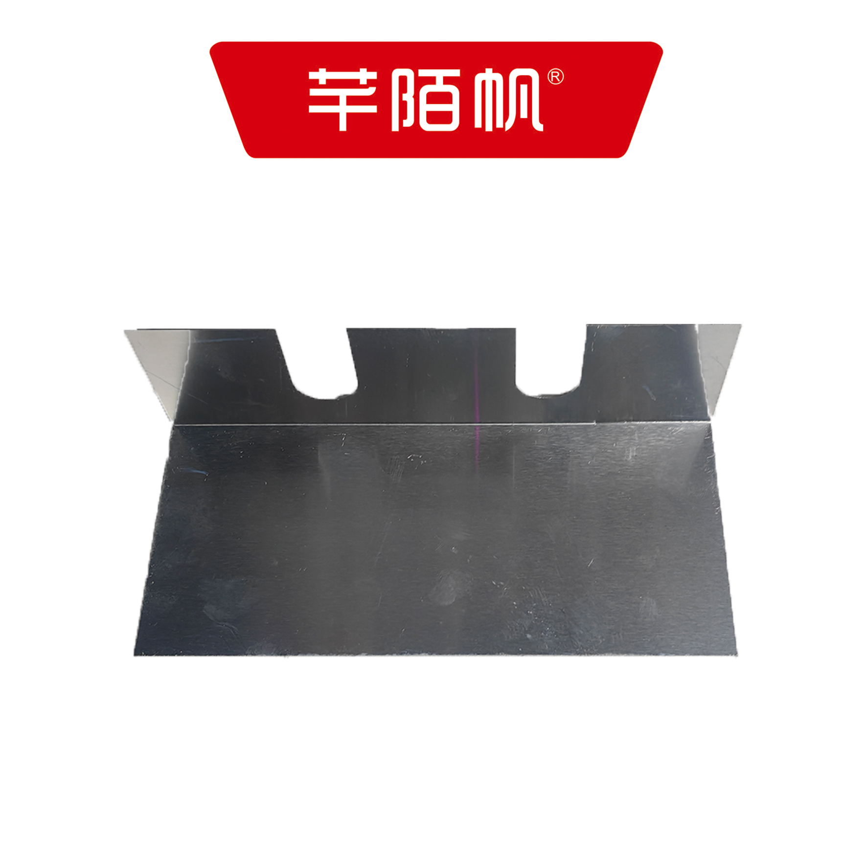 芊陌帆/道岔基础反光牌/ DCJCFGP-01/个高清大图