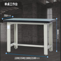汇云星 防静电 桌面绿色工作台 1.5FJDGZT