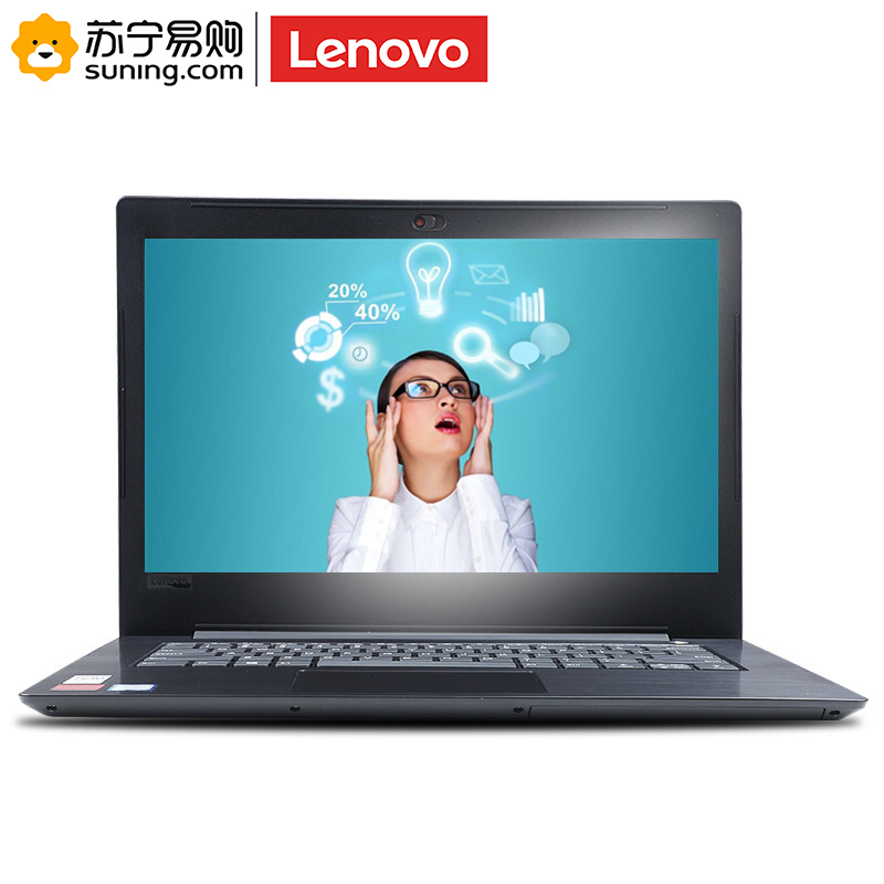 联想(Lenovo) 笔记本 昭阳E43-80 i5-8250 4G 256G/2G