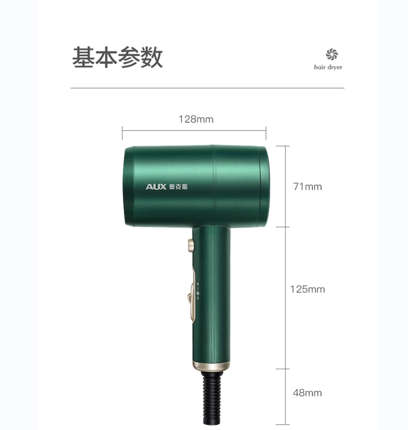 奥克斯(AUX)吹风机1800W家用大功率 负离子恒温护发吹风筒速干低噪音 一键冷热风电吹风机 中国红 AH7600i高清大图