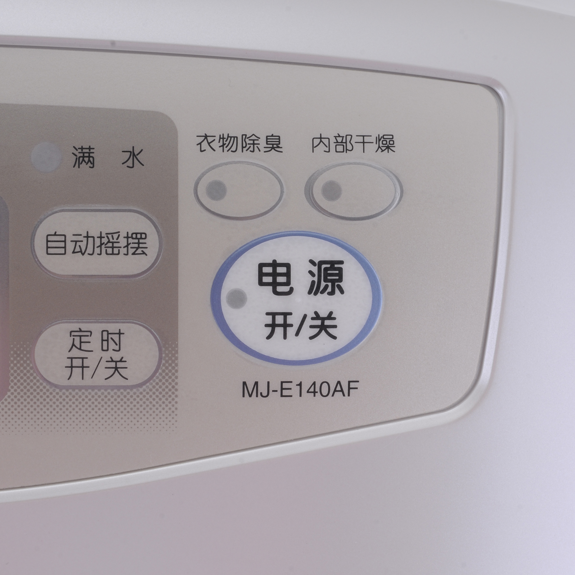 原装进口日本三菱除湿机/三菱抽湿机MJ-E140AF-C 家用,仓库,地库,档案室,厂房等