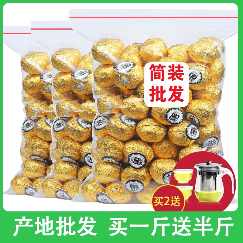 发1.5斤 福鼎白茶龙珠老白茶老寿眉贡眉茶叶2015年枣香小沱茶750g