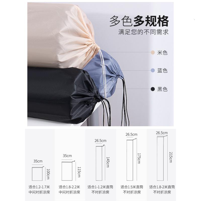家柏饰(CORATED)防潮牛津布凉席收纳袋直筒凉席套防尘套席罩装席子的袋子套子高清大图