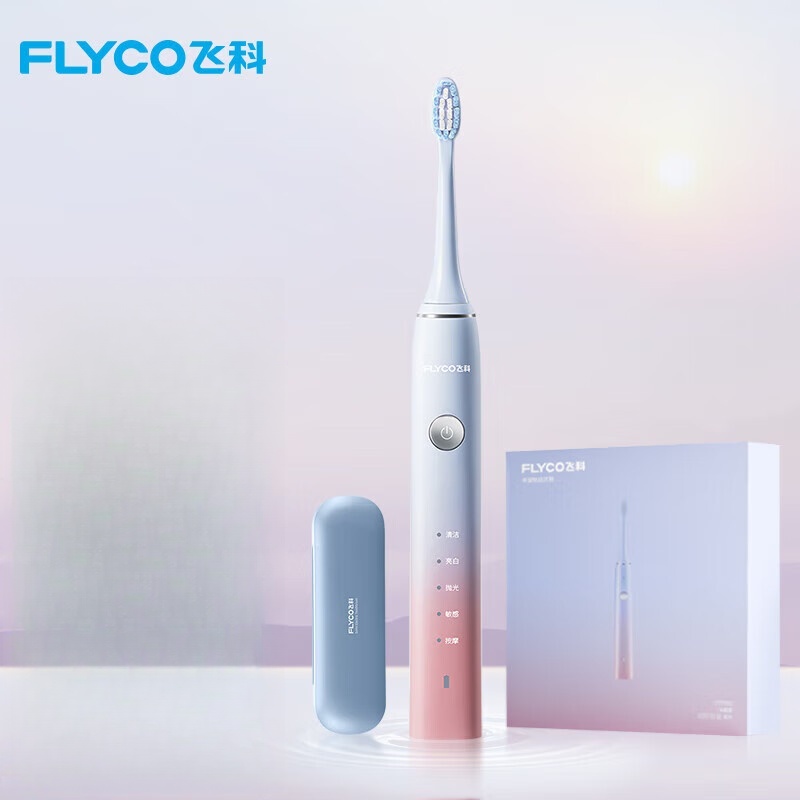 飞科(FLYCO)成人电动牙刷幻彩系列情侣款智能声波震动深度清洁护龈软毛刷FT7105