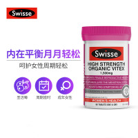 澳洲Swisse有机圣洁莓1500mg60粒增强免疫缓解经期不适平衡内分泌效期2022年4月膳食营养补充剂