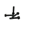 瑞智晟明(RZSM)六角头螺栓 M6x30