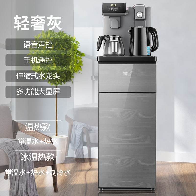 新飞饮水机yr-5-x6报价_参数_图片_视频_怎么样_问答-苏宁易购
