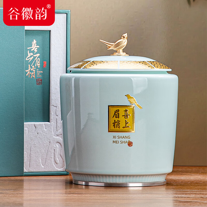 谷徽韵黄山毛峰喜上眉梢 200g (单位:盒)高清大图