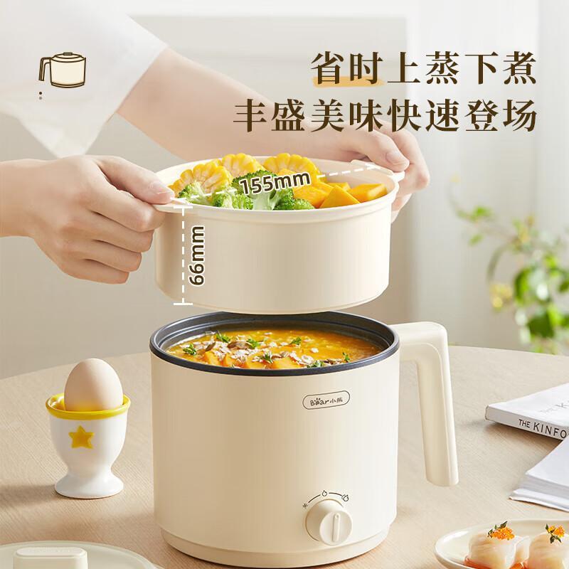 小熊(Bear)电热锅 小电锅 宿舍小锅 电煮锅 学生宿舍泡面电火锅DRG-V16J1 1.7L [配蒸笼]高清大图