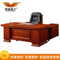 鸿业盛大(HONG YE SHENG DA)FSD-2024高密度板贴实木皮宽大副柜班台办公桌