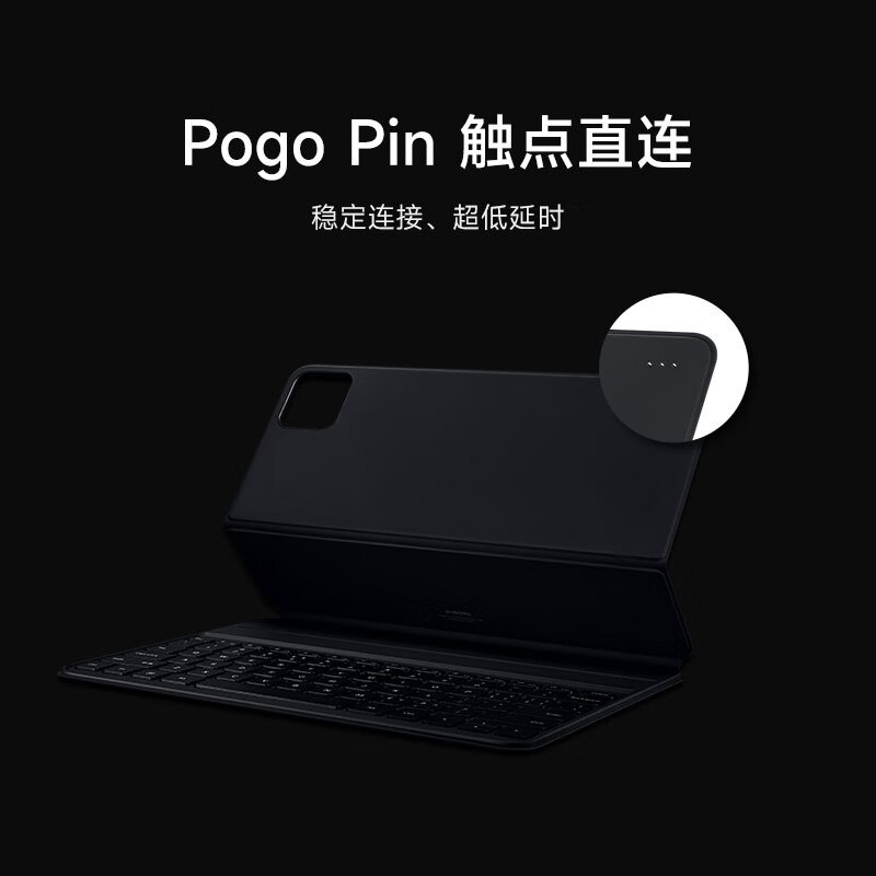 小米键盘式双面保护壳 白色 适配小米平板6S Pro 12.4(Xiaomipad 6s pro)