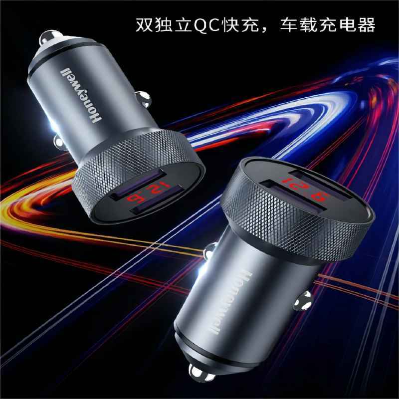 霍尼韦尔(honeywell)数显A+C双独立车载充电器 HZF2