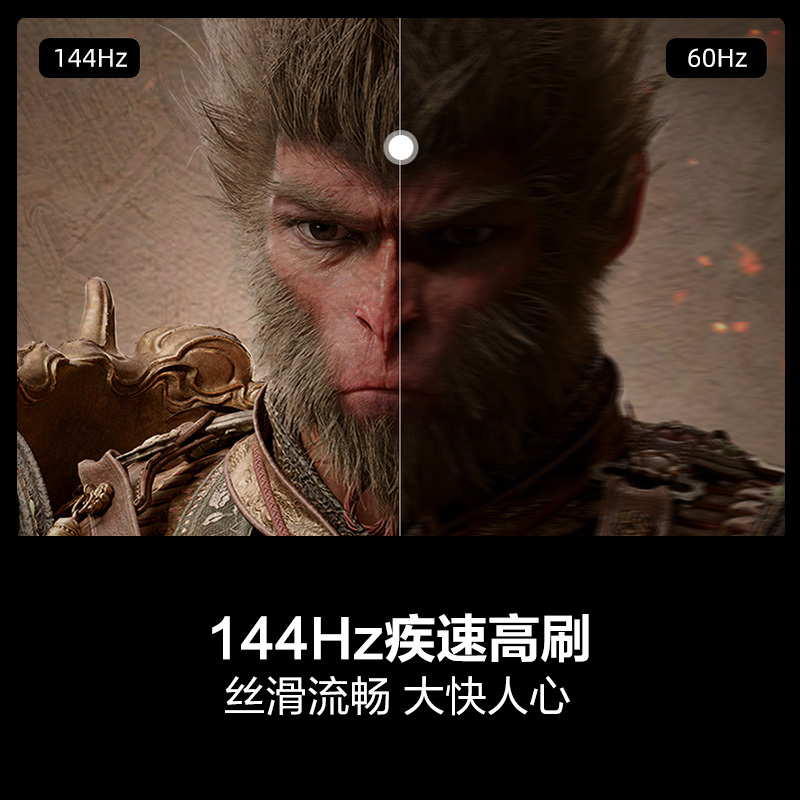 海信电视75D50QD 75英寸 144Hz高刷 2GB+64GB 液晶游戏智慧屏电视