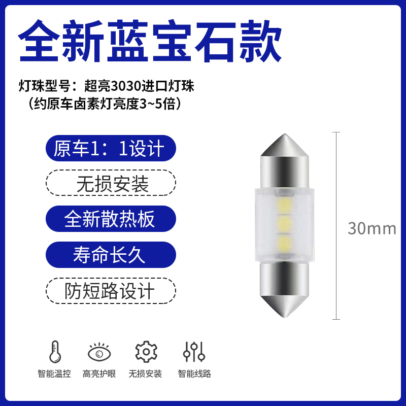 格瑞达 汽车led阅读灯双尖车内照明灯12v车厢灯T10车顶灯泡